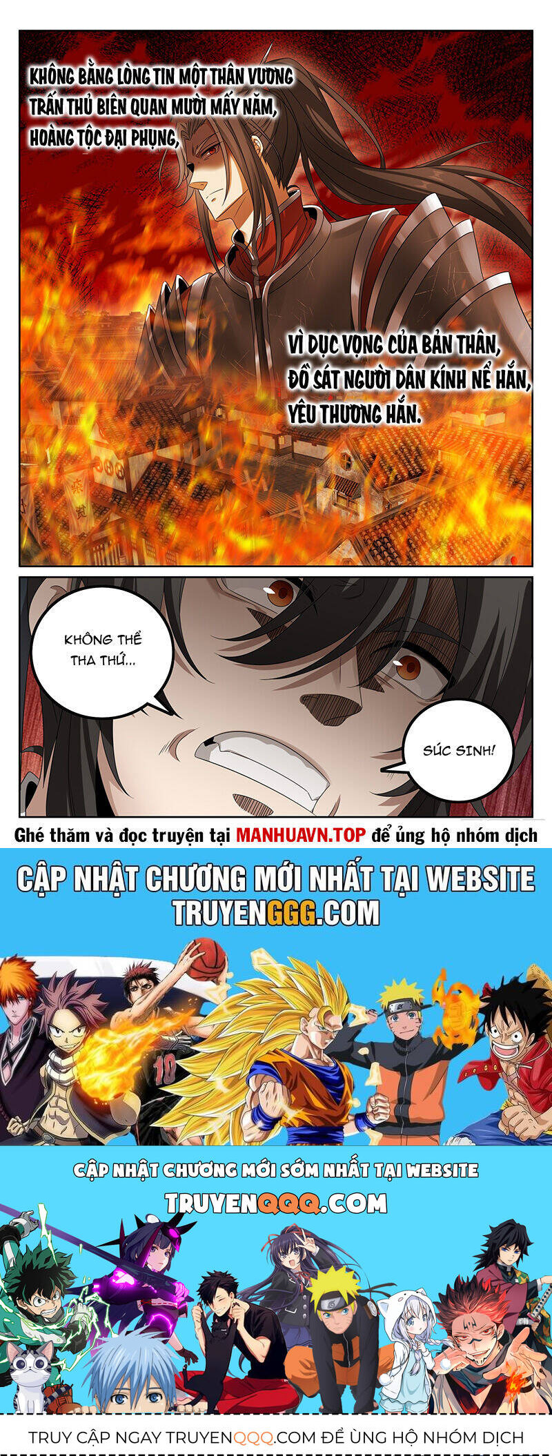 Đại Phụng Đả Canh Nhân - Chapter 443 - Page 19