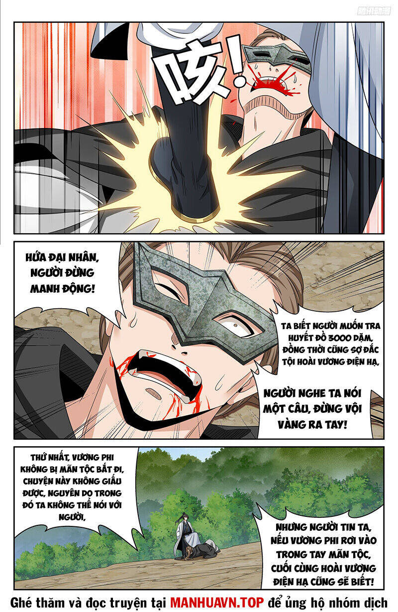 Đại Phụng Đả Canh Nhân - Chapter 443 - Page 9