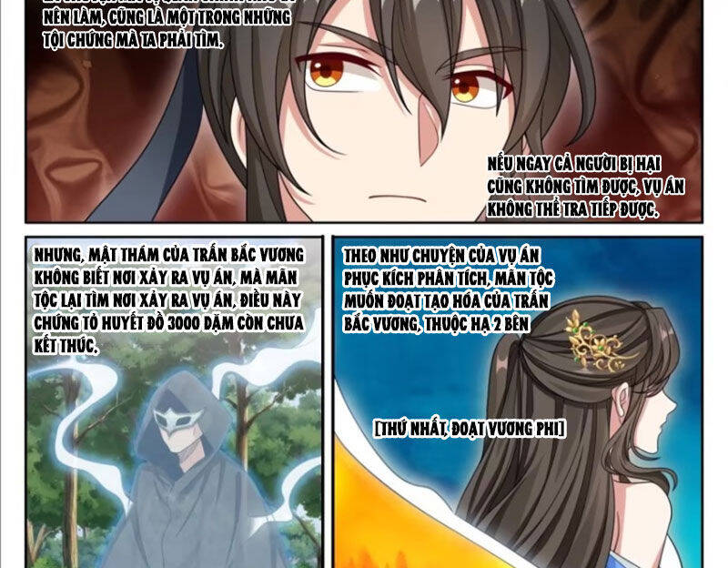 Đại Phụng Đả Canh Nhân - Chapter 444 - Page 10