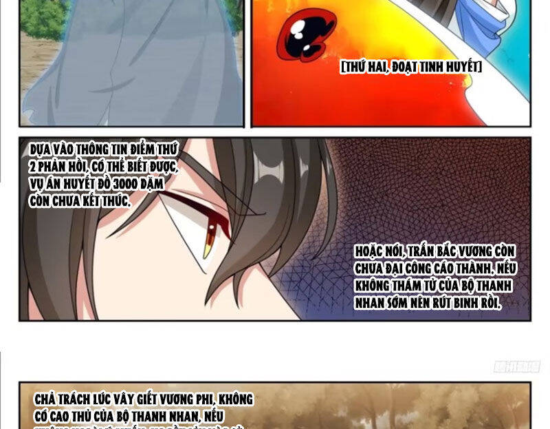 Đại Phụng Đả Canh Nhân - Chapter 444 - Page 11