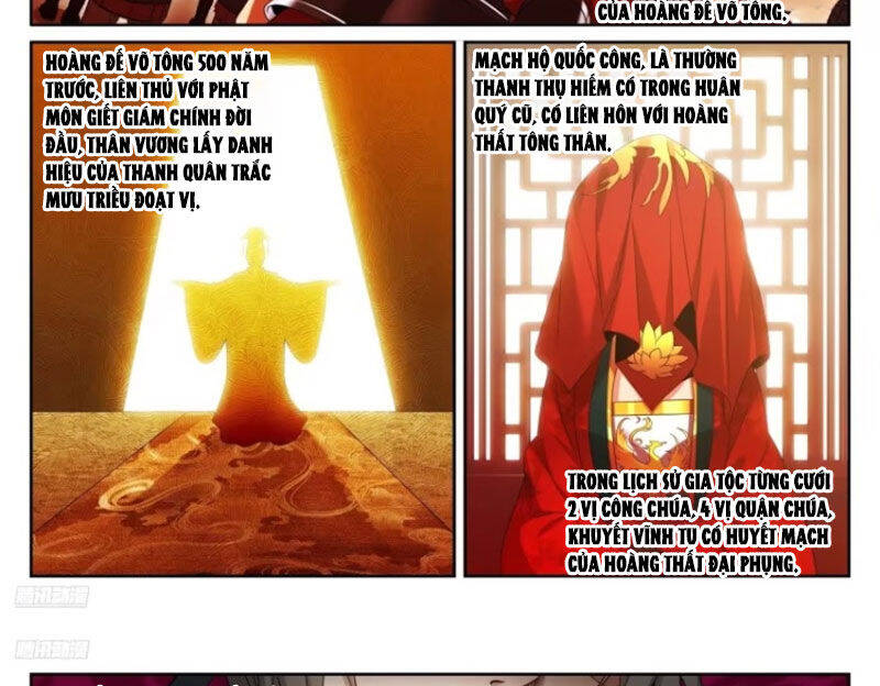 Đại Phụng Đả Canh Nhân - Chapter 444 - Page 5