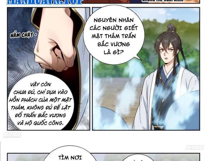 Đại Phụng Đả Canh Nhân - Chapter 444 - Page 7