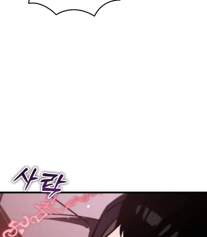 Giả Vờ Làm Kẻ Vô Dụng Ở Học Đường - Chapter 88 - Page 60