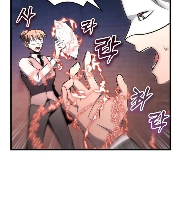Giả Vờ Làm Kẻ Vô Dụng Ở Học Đường - Chapter 88 - Page 65