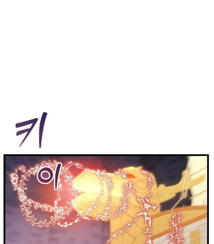 Giả Vờ Làm Kẻ Vô Dụng Ở Học Đường - Chapter 88 - Page 66