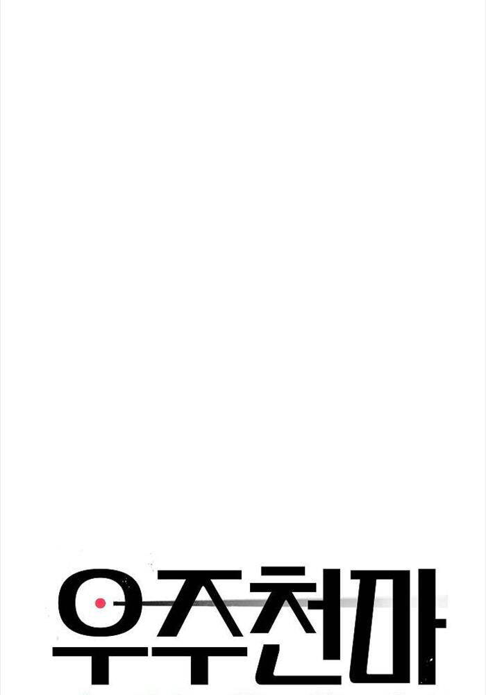 Thiên Ma 3077 - Chapter 21 - Page 49