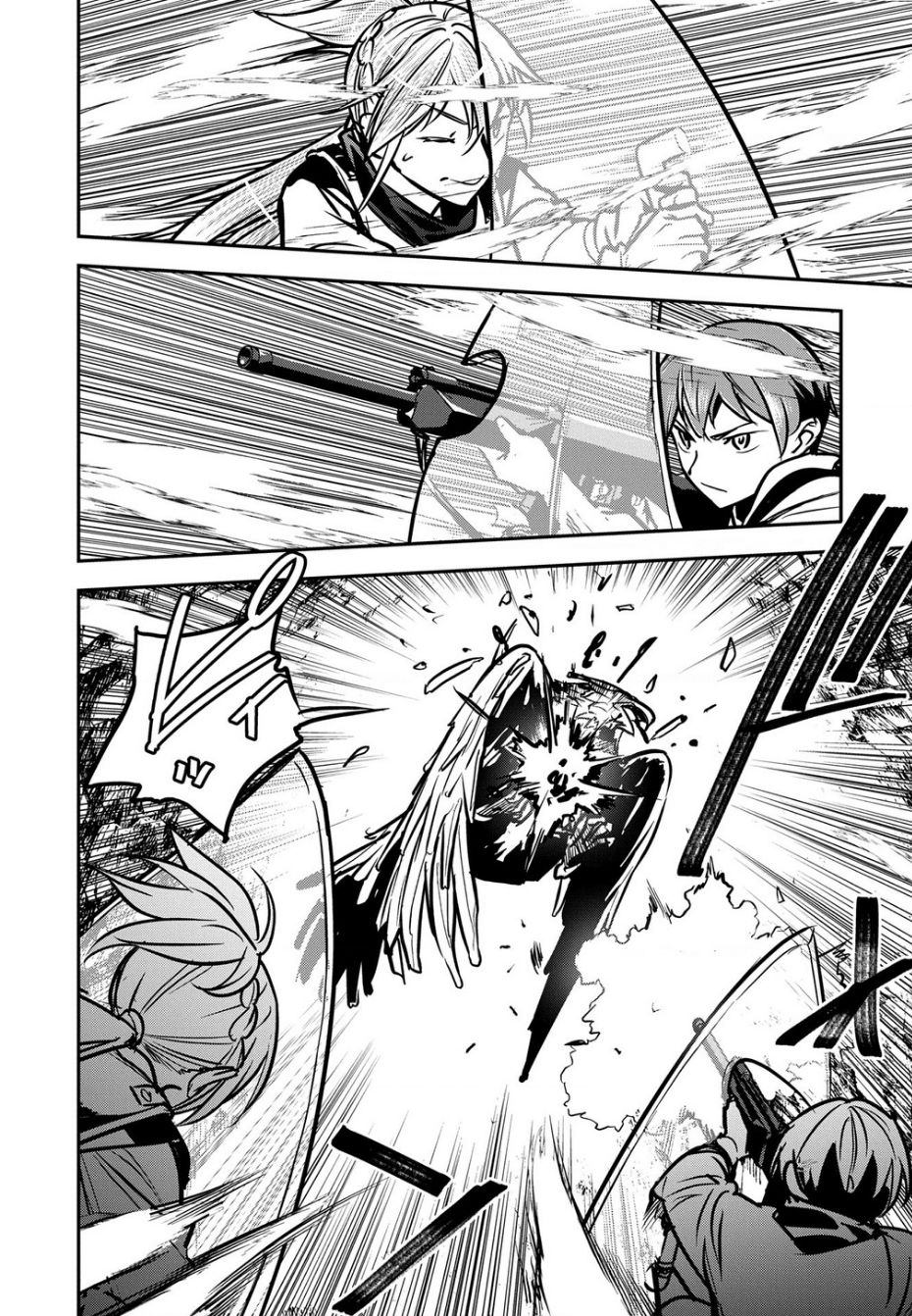 Chounin A Wa Akuyaku Reijou Wo Doushite Mo Sukuitai - Chapter 31 - Page 14