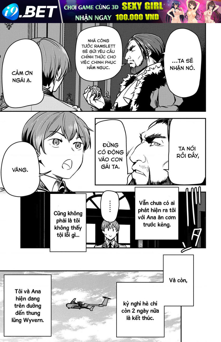 Chounin A Wa Akuyaku Reijou Wo Doushite Mo Sukuitai - Chapter 31 - Page 25