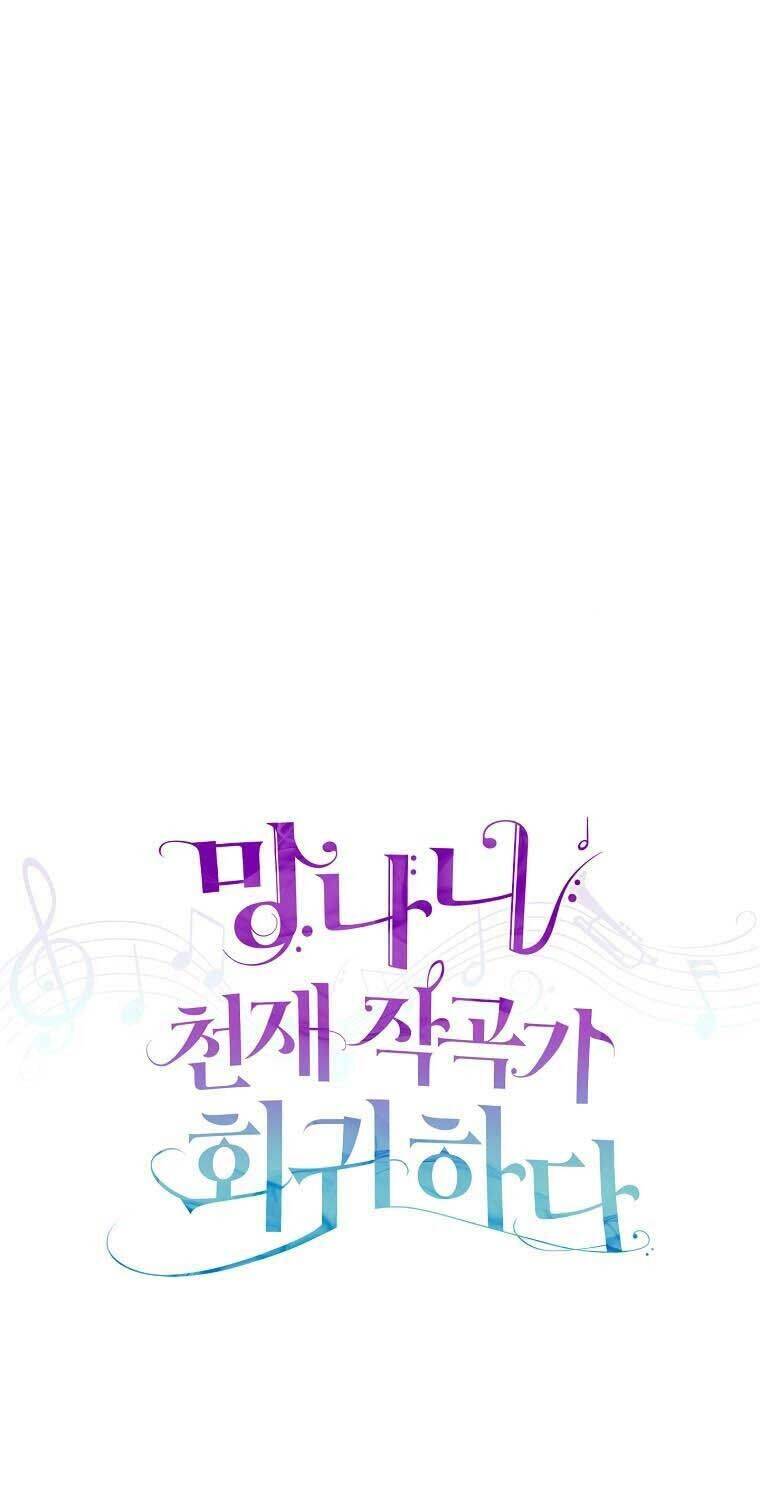 Nhà Soạn Nhạc Thiên Tài Đã Trở Lại - Chapter 40 - Page 11