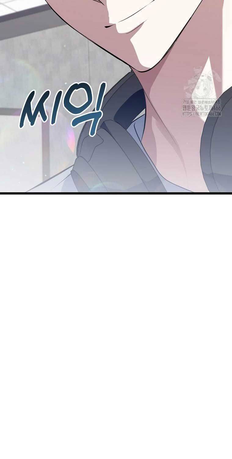 Nhà Soạn Nhạc Thiên Tài Đã Trở Lại - Chapter 40 - Page 27