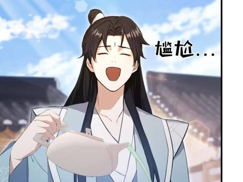 Hoá Ra Ta Đã Vô Địch Từ Lâu - Chapter 204 - Page 72