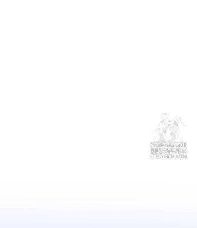 Huấn Luyện Viên Murim Thiên Tài - Chapter 37 - Page 170