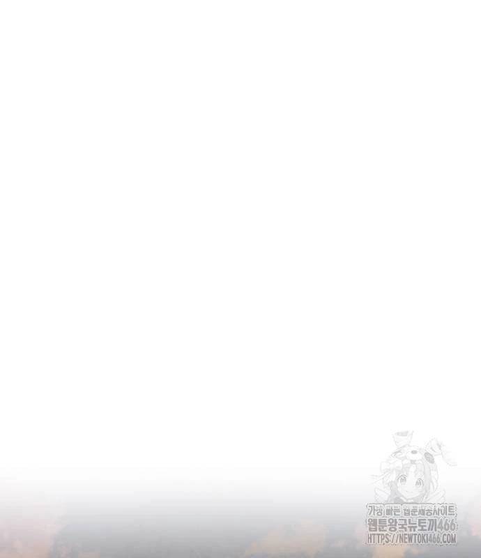 Huấn Luyện Viên Murim Thiên Tài - Chapter 37 - Page 22