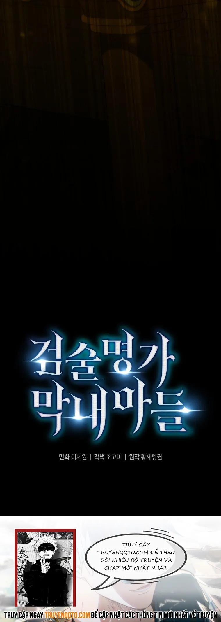 Con Trai Út Của Gia Đình Kiếm Thuật Danh Tiếng - Chapter 137 - Page 26