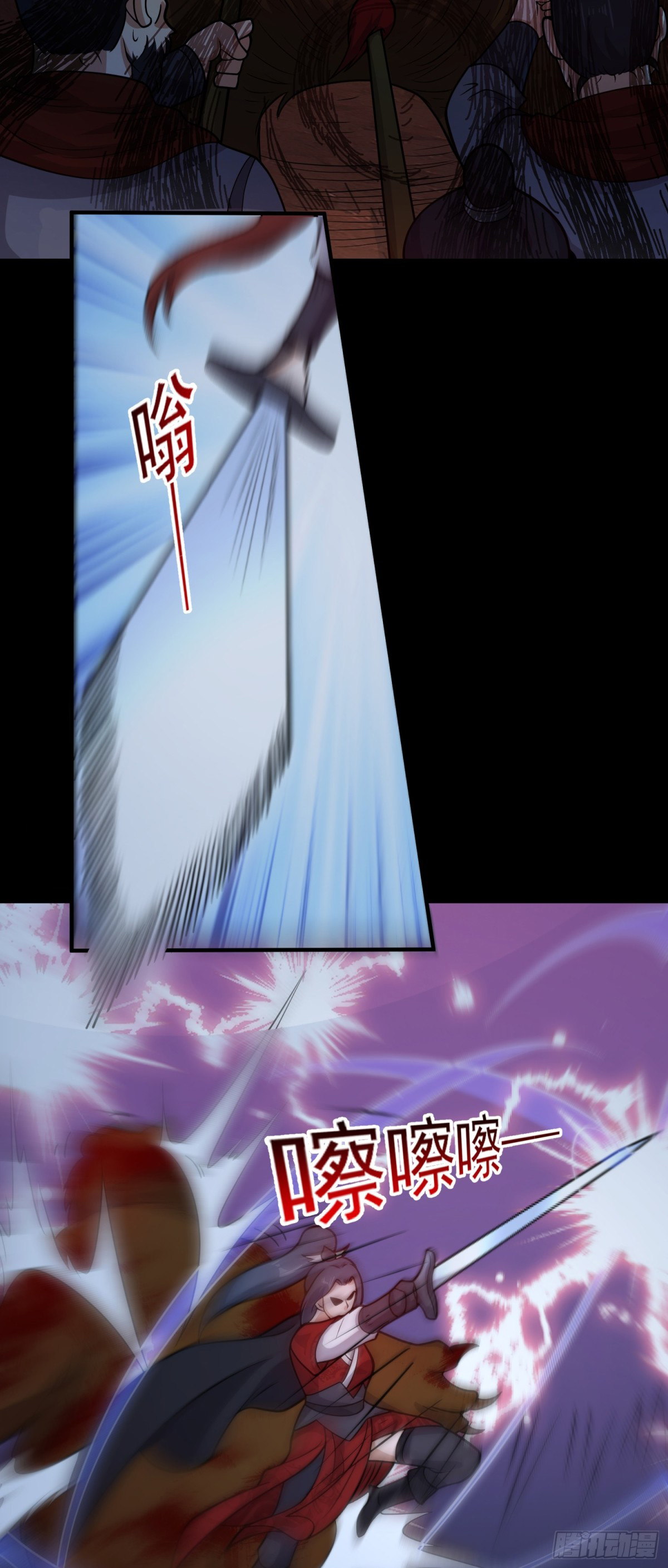 Luyện Khí Chi Thần - Chapter 82 - Page 10