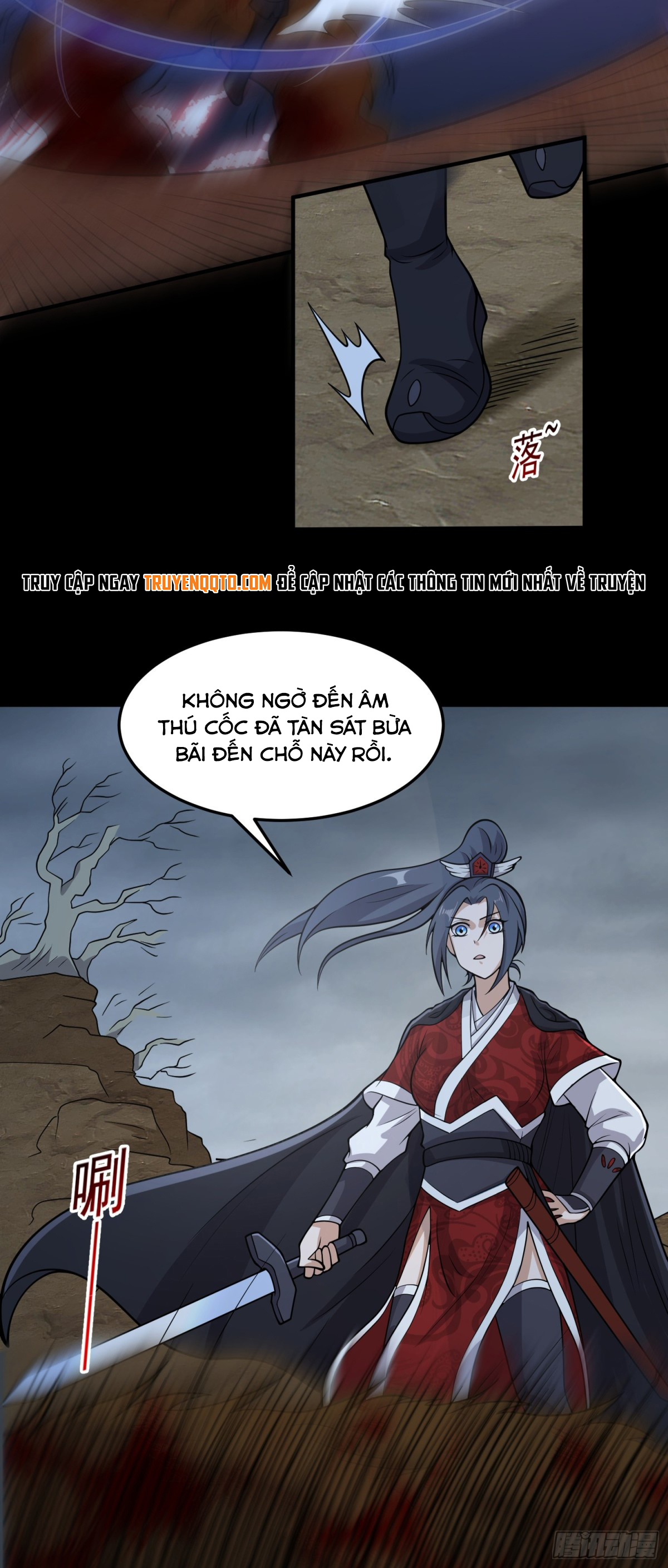 Luyện Khí Chi Thần - Chapter 82 - Page 11