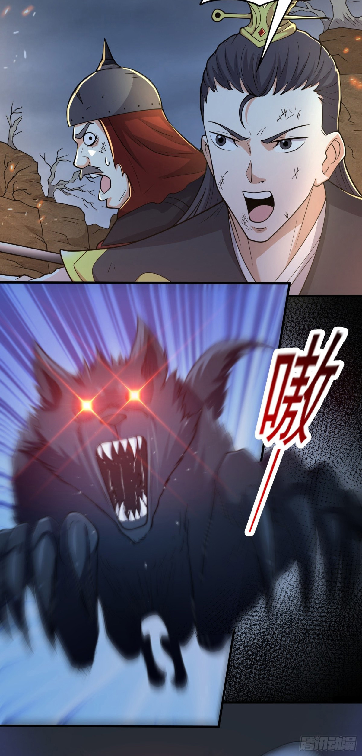 Luyện Khí Chi Thần - Chapter 82 - Page 17