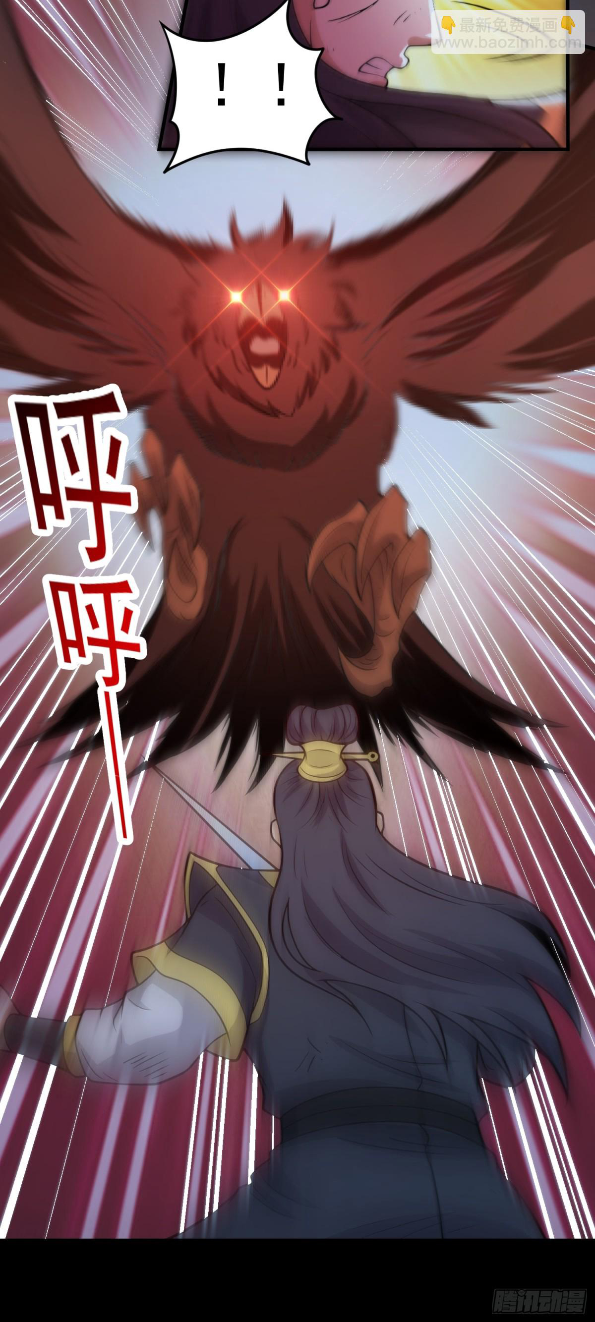 Luyện Khí Chi Thần - Chapter 82 - Page 19