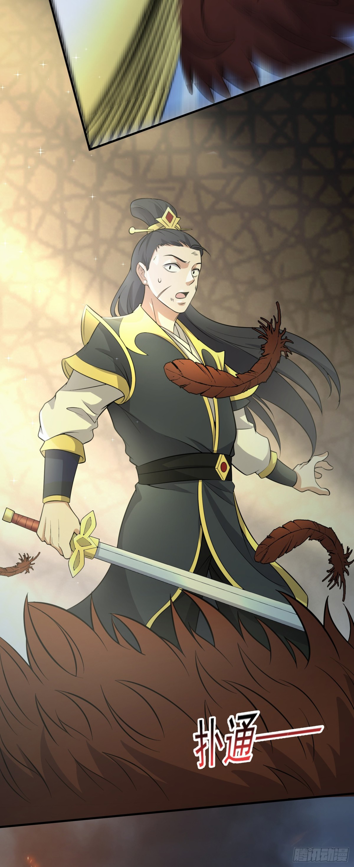 Luyện Khí Chi Thần - Chapter 82 - Page 22