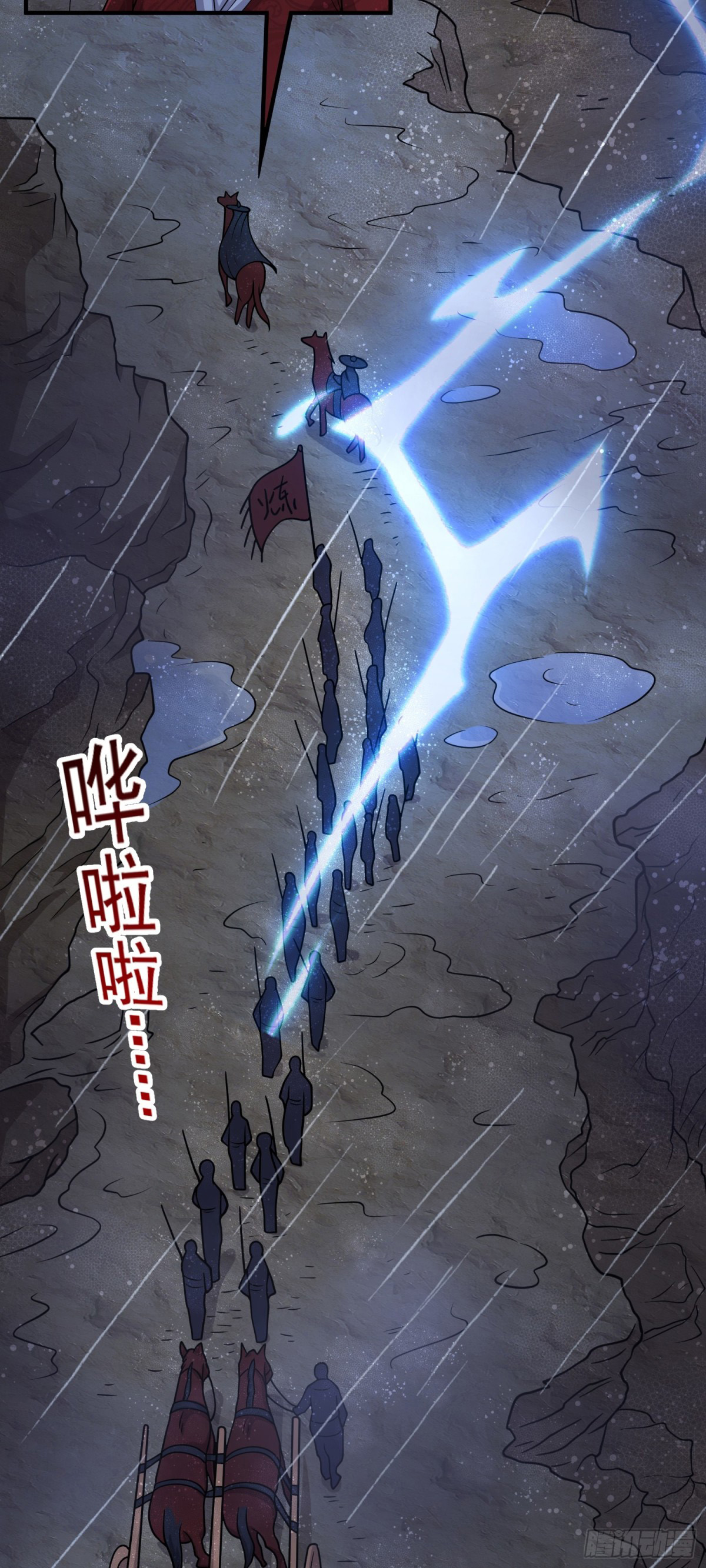 Luyện Khí Chi Thần - Chapter 82 - Page 3