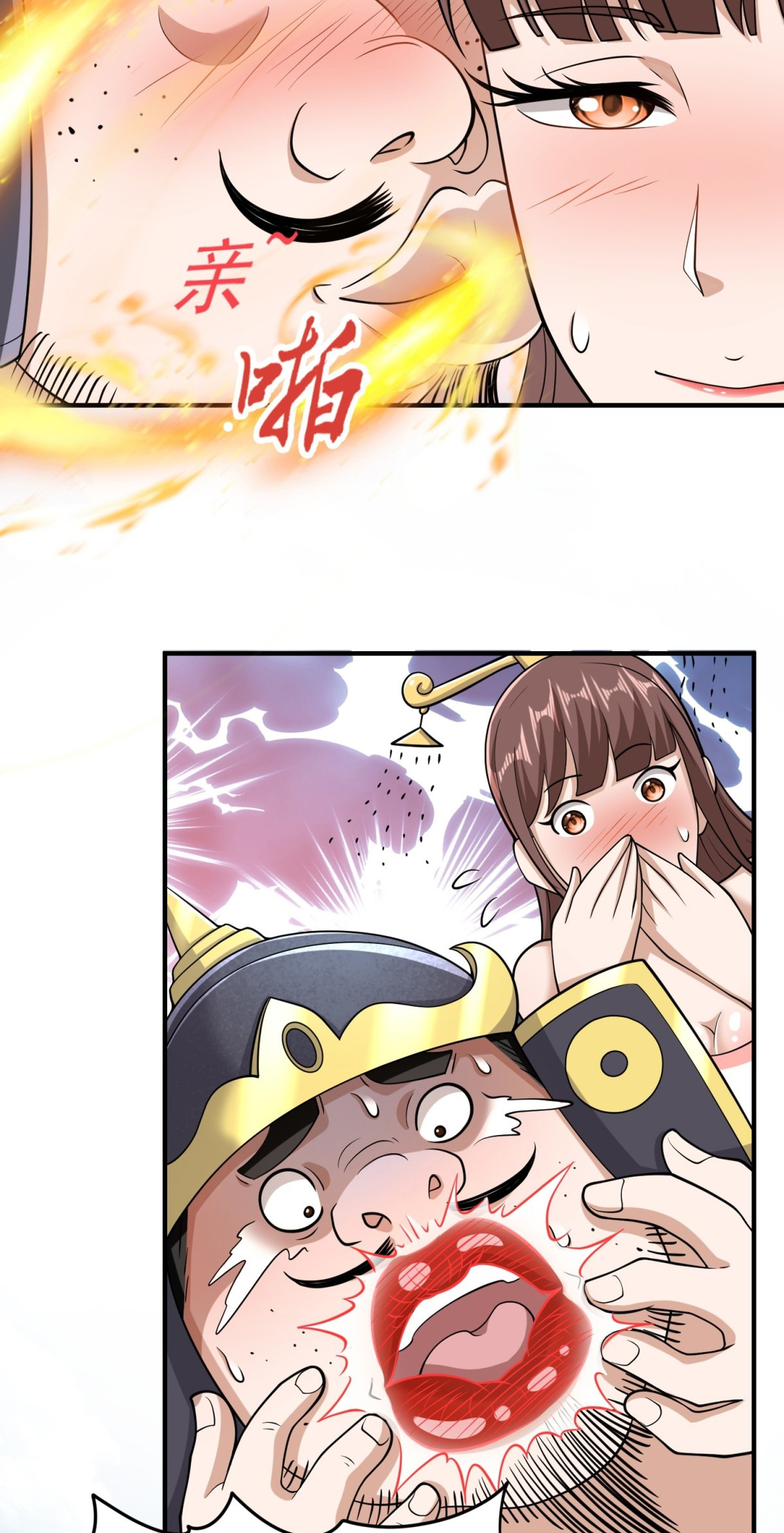 Luyện Khí Chi Thần - Chapter 84 - Page 15