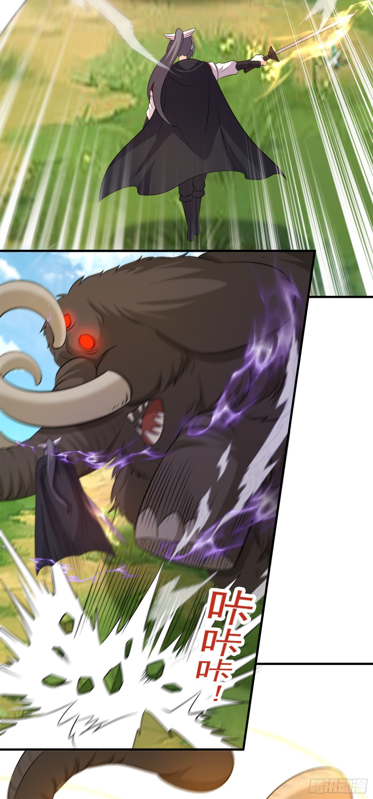 Luyện Khí Chi Thần - Chapter 85 - Page 12