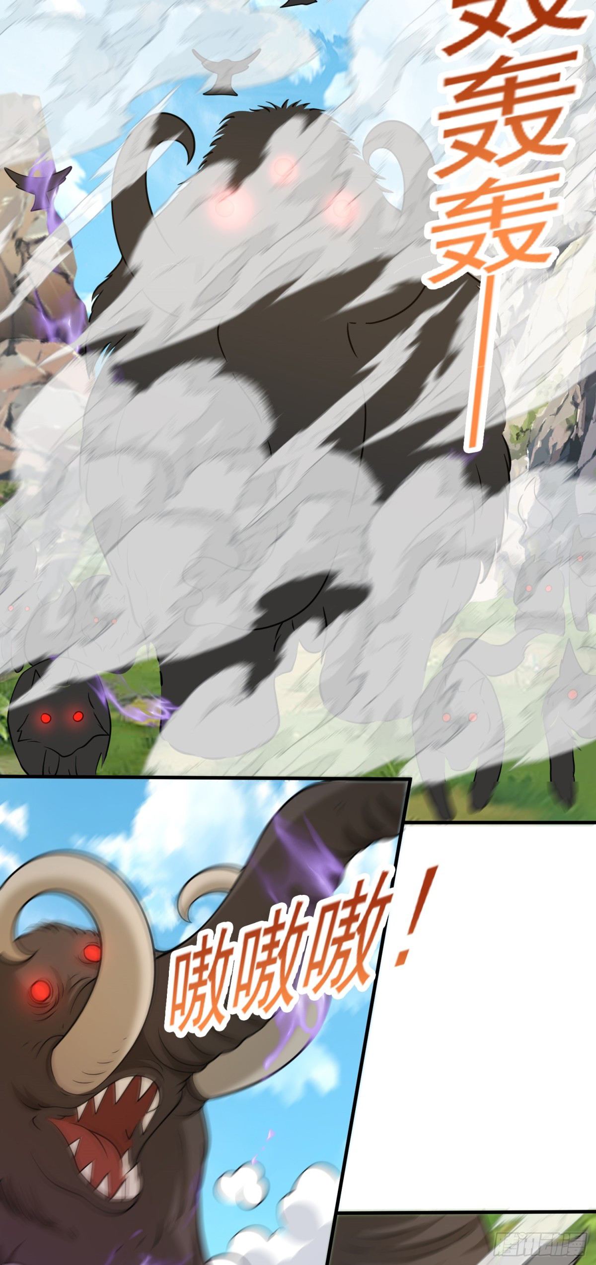 Luyện Khí Chi Thần - Chapter 85 - Page 3