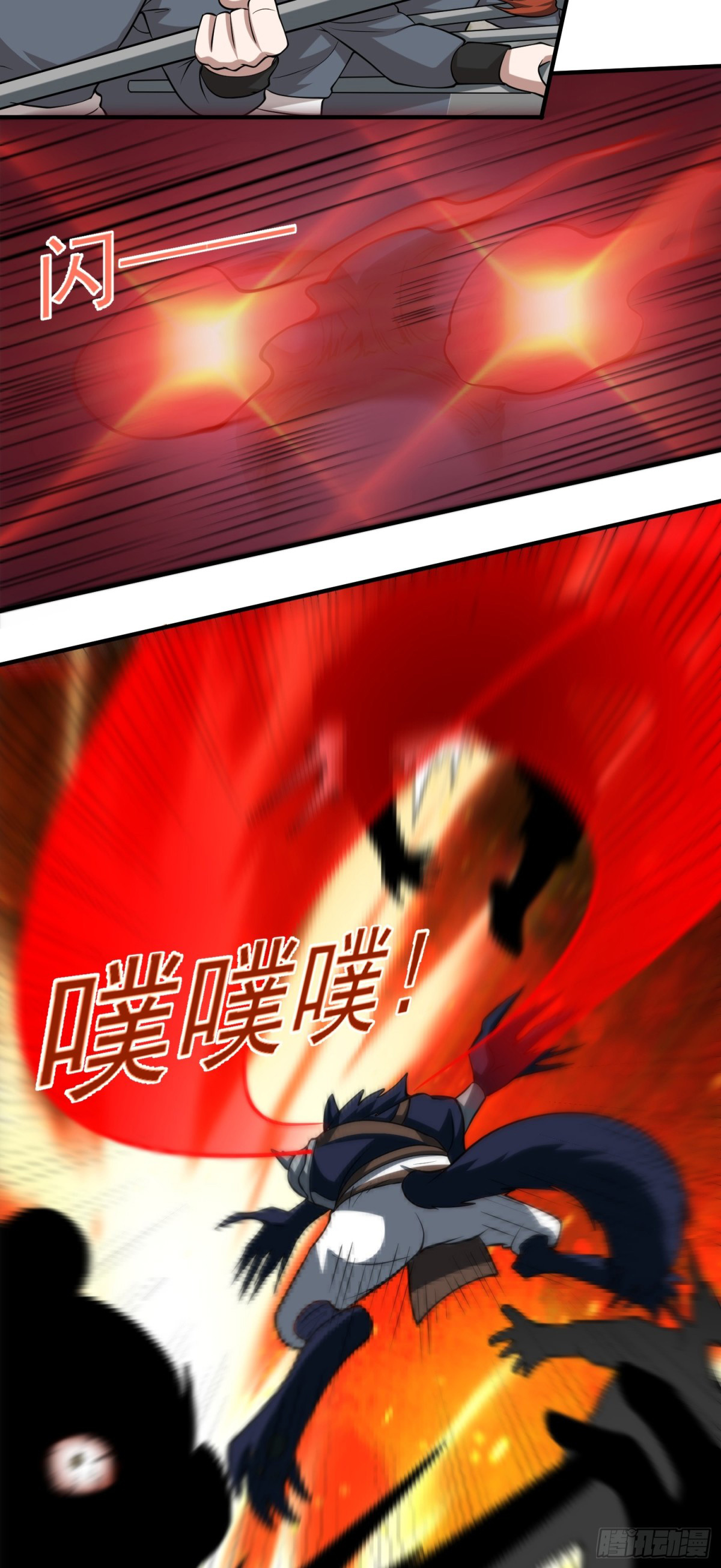 Luyện Khí Chi Thần - Chapter 86 - Page 10