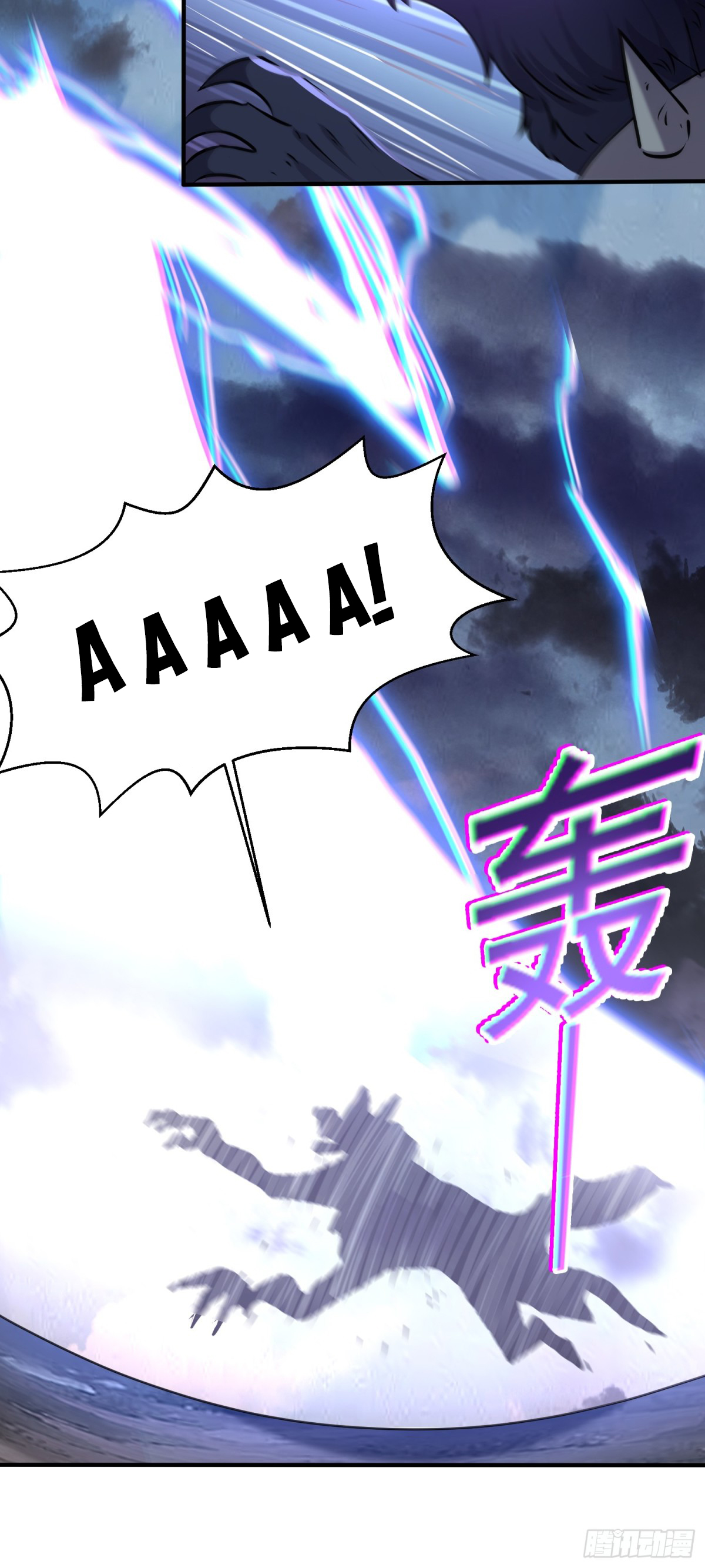 Luyện Khí Chi Thần - Chapter 87 - Page 19