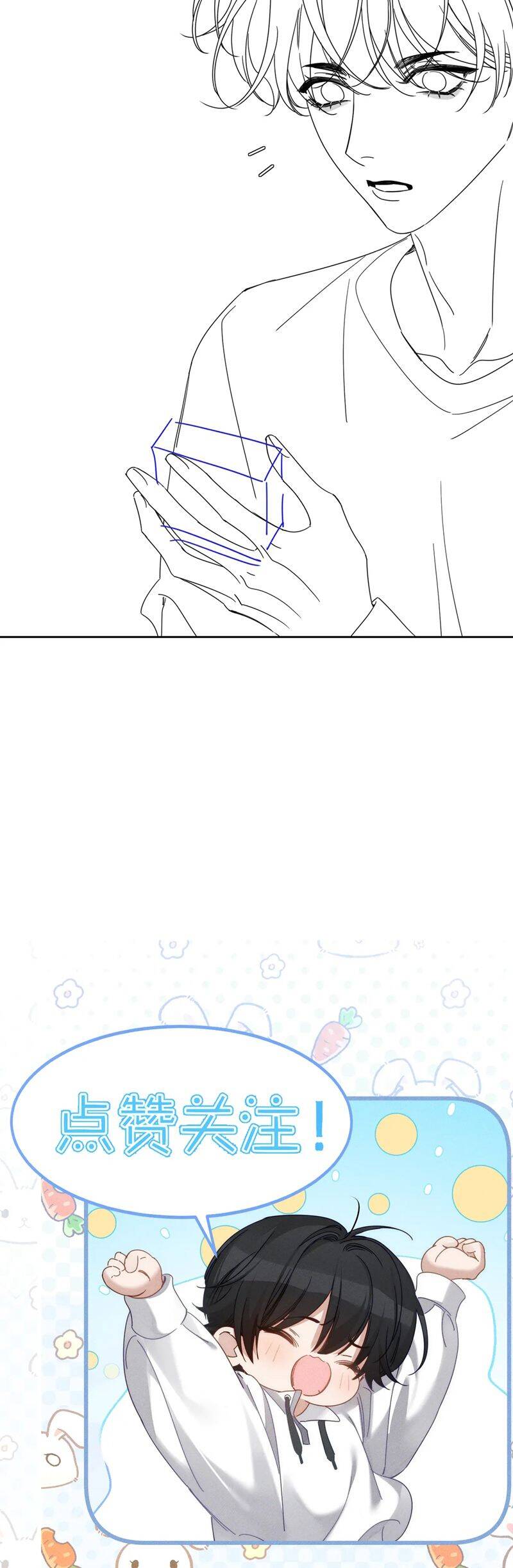 Nhân Vật Chính Chỉ Muốn Yêu Đương - Chapter 184 - Page 24