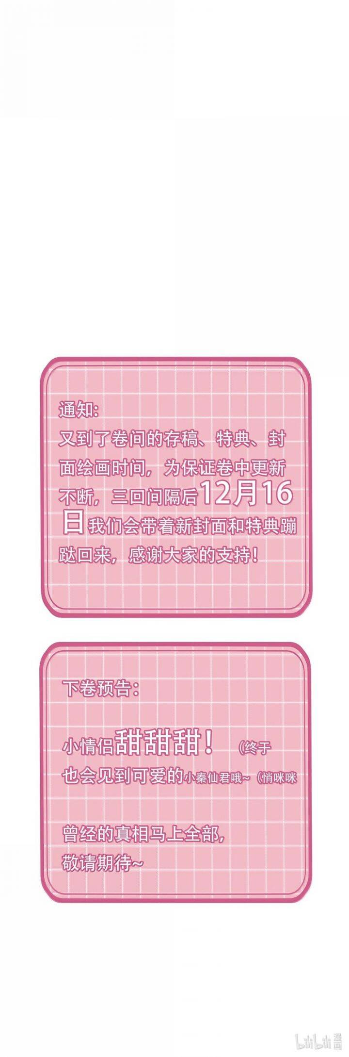 Tôi Phải Làm Một Kẻ Đại Xấu Xa - Chapter 155 - Page 36