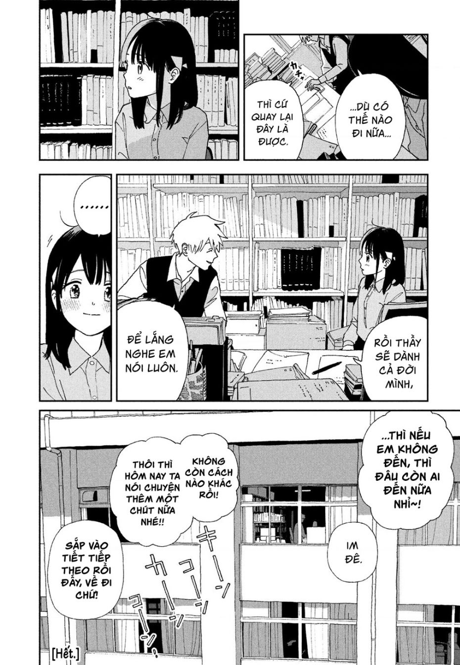 Tsuka no Ma no Ichika - Chapter 29 - Page 11