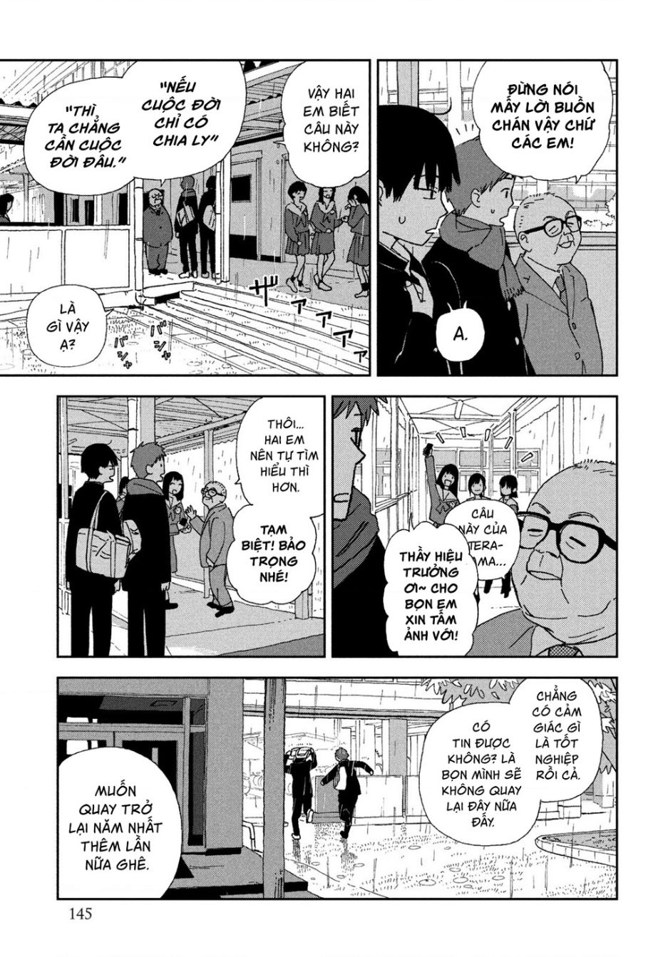 Tsuka no Ma no Ichika - Chapter 29 - Page 3