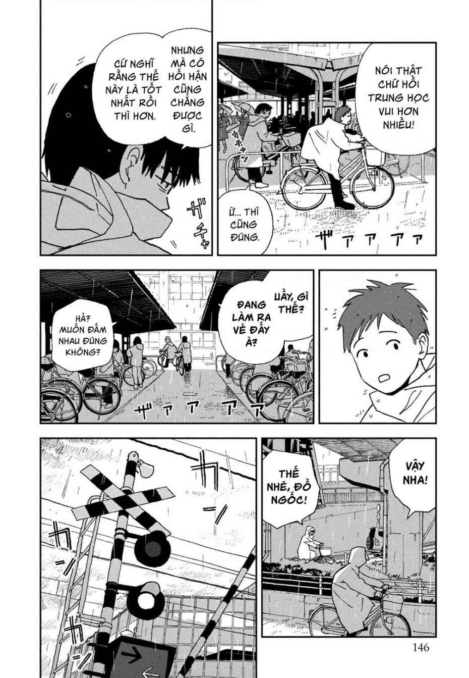 Tsuka no Ma no Ichika - Chapter 29 - Page 4