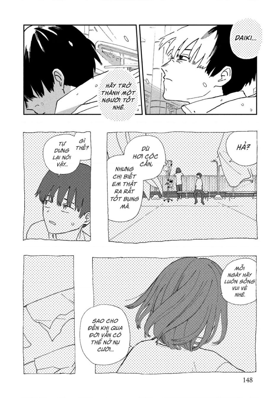 Tsuka no Ma no Ichika - Chapter 29 - Page 6