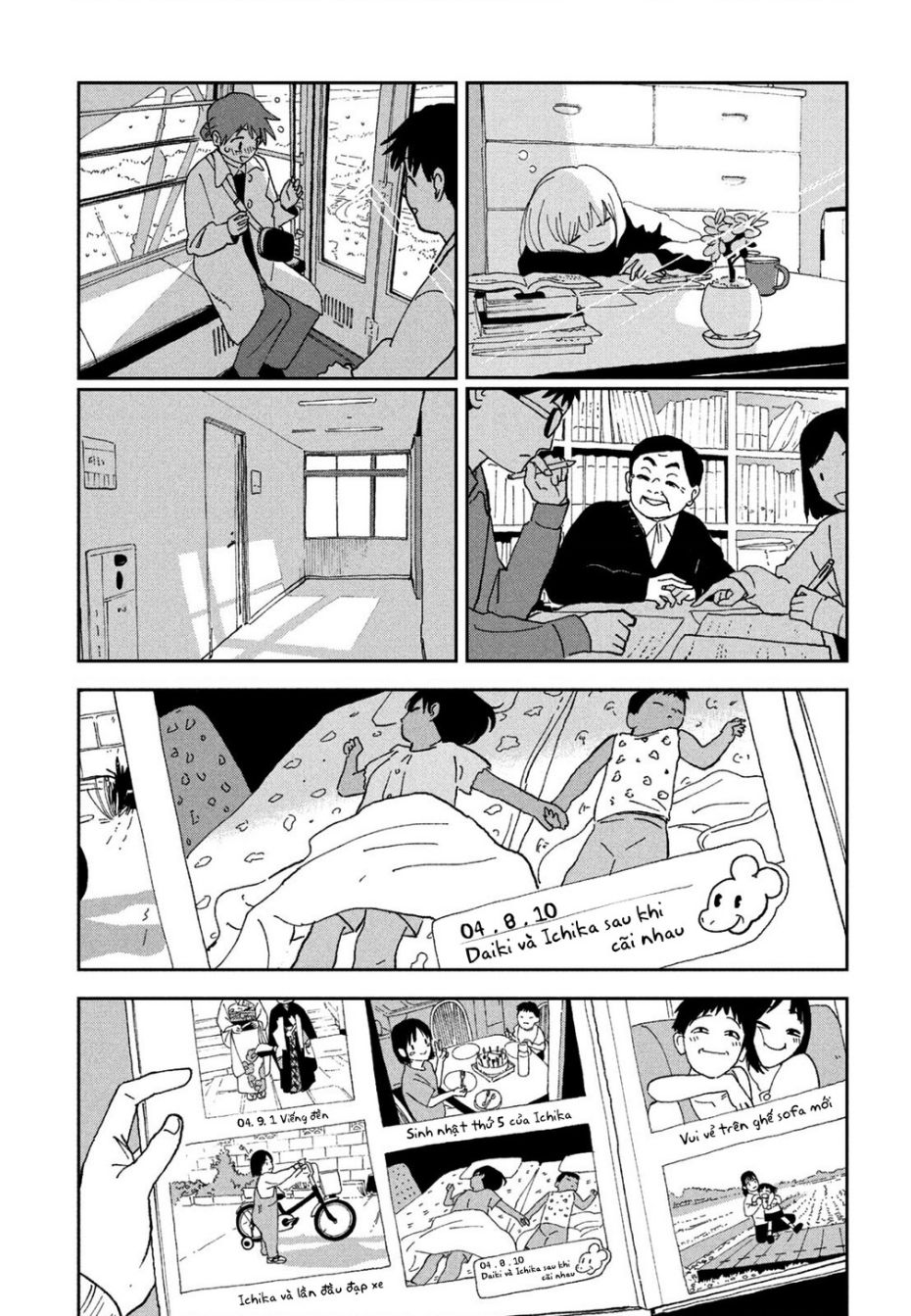 Tsuka no Ma no Ichika - Chapter 29 - Page 8