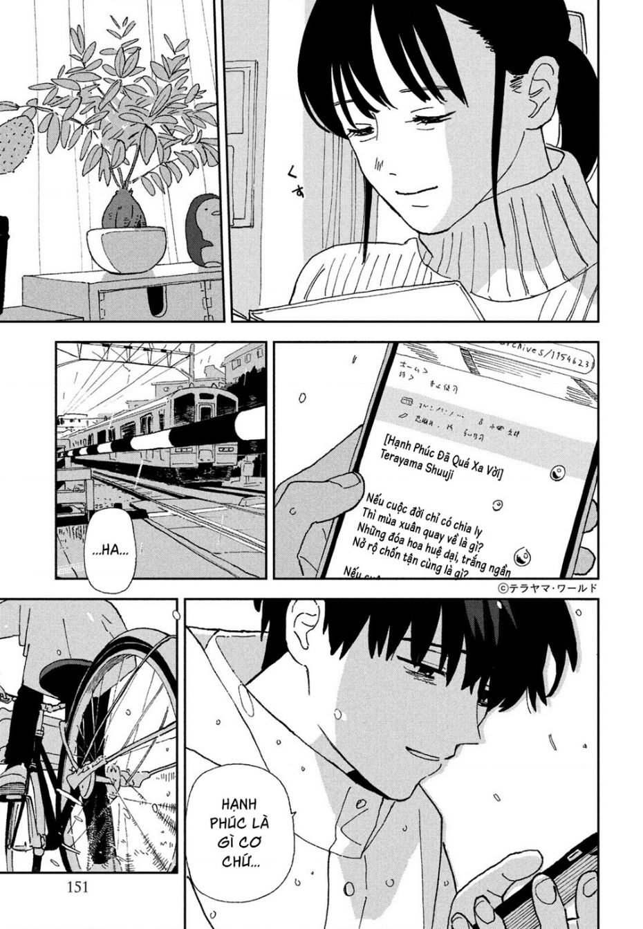 Tsuka no Ma no Ichika - Chapter 29 - Page 9