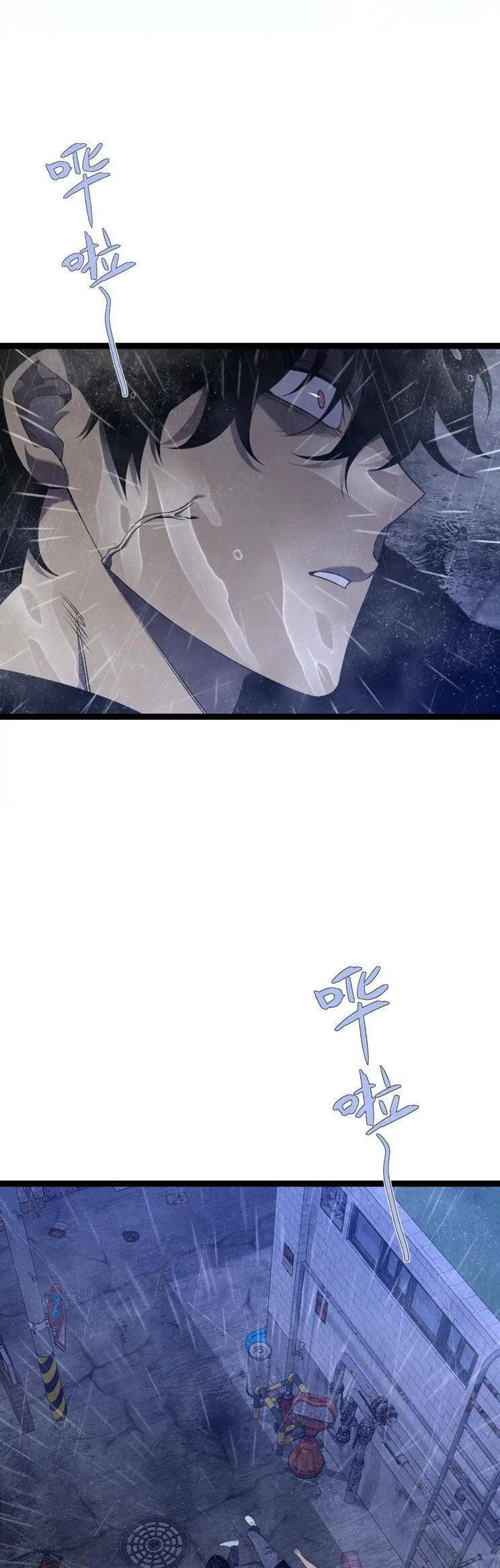 Thiên Phú Của Ngươi Giờ Là Của Ta - Chapter 95 - Page 28