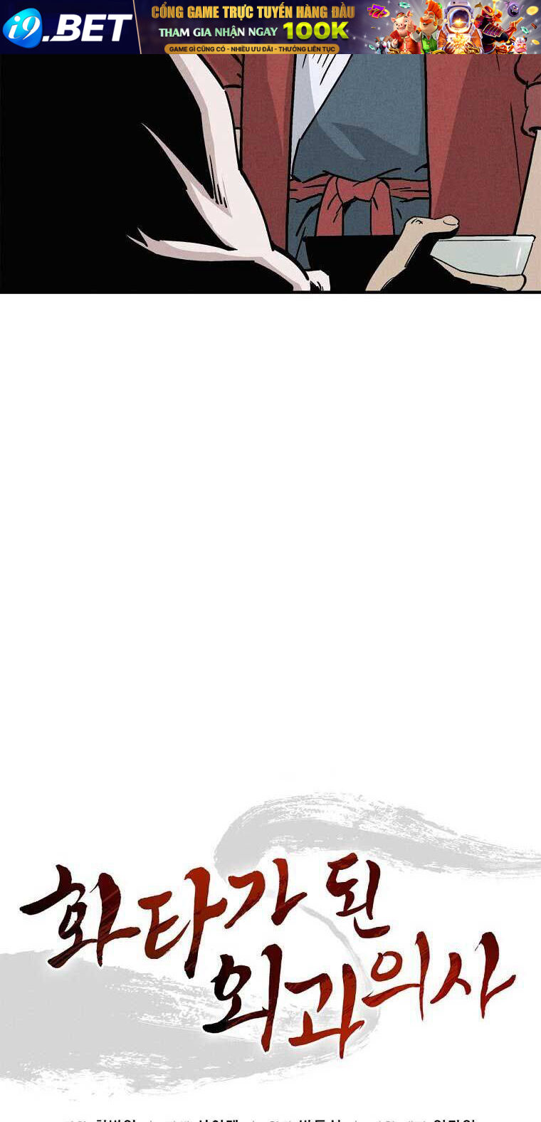 Trọng Sinh Thành Thần Y Thời Tam Quốc - Chapter 136 - Page 38