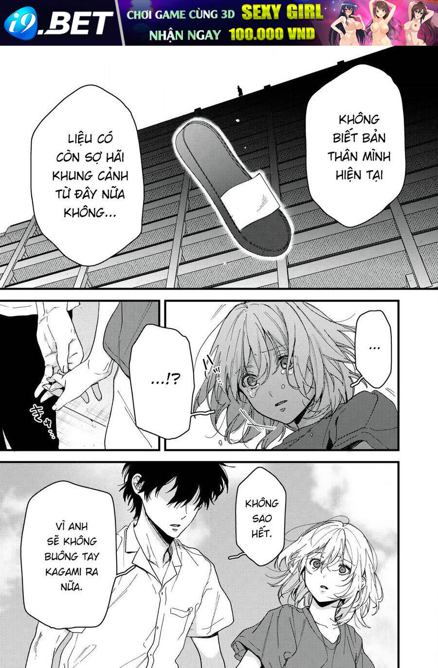 Kimi Dake ga Hontou - Chapter 13.2 - Page 6