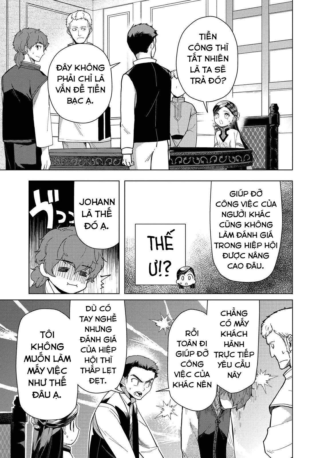 Honzuki no Gekokujou  Dai 3-bu Ryouchi ni hon o hirogeyou ! - Chapter 43 - Page 13