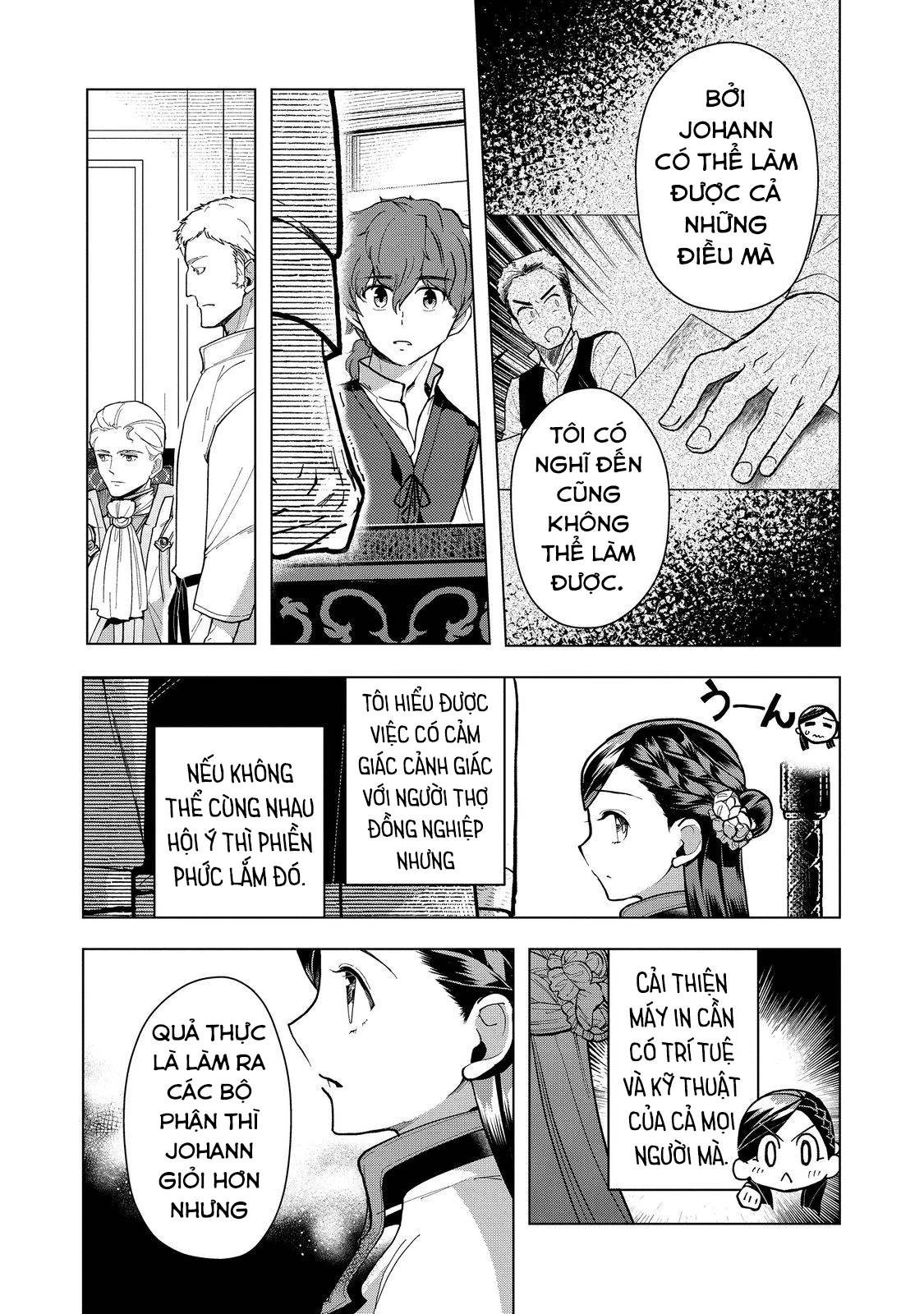 Honzuki no Gekokujou  Dai 3-bu Ryouchi ni hon o hirogeyou ! - Chapter 43 - Page 15