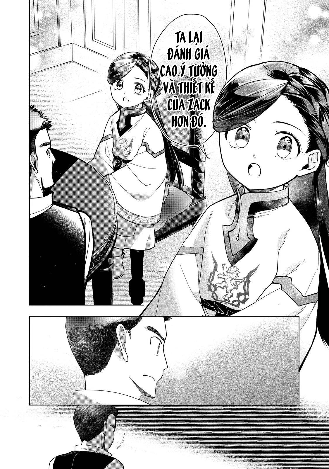 Honzuki no Gekokujou  Dai 3-bu Ryouchi ni hon o hirogeyou ! - Chapter 43 - Page 16