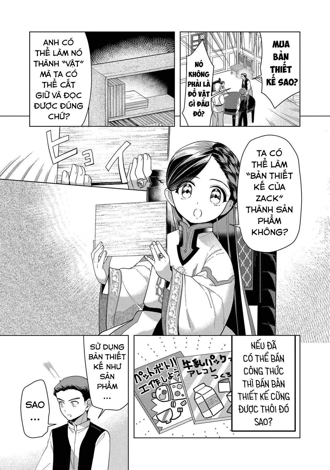 Honzuki no Gekokujou  Dai 3-bu Ryouchi ni hon o hirogeyou ! - Chapter 43 - Page 18