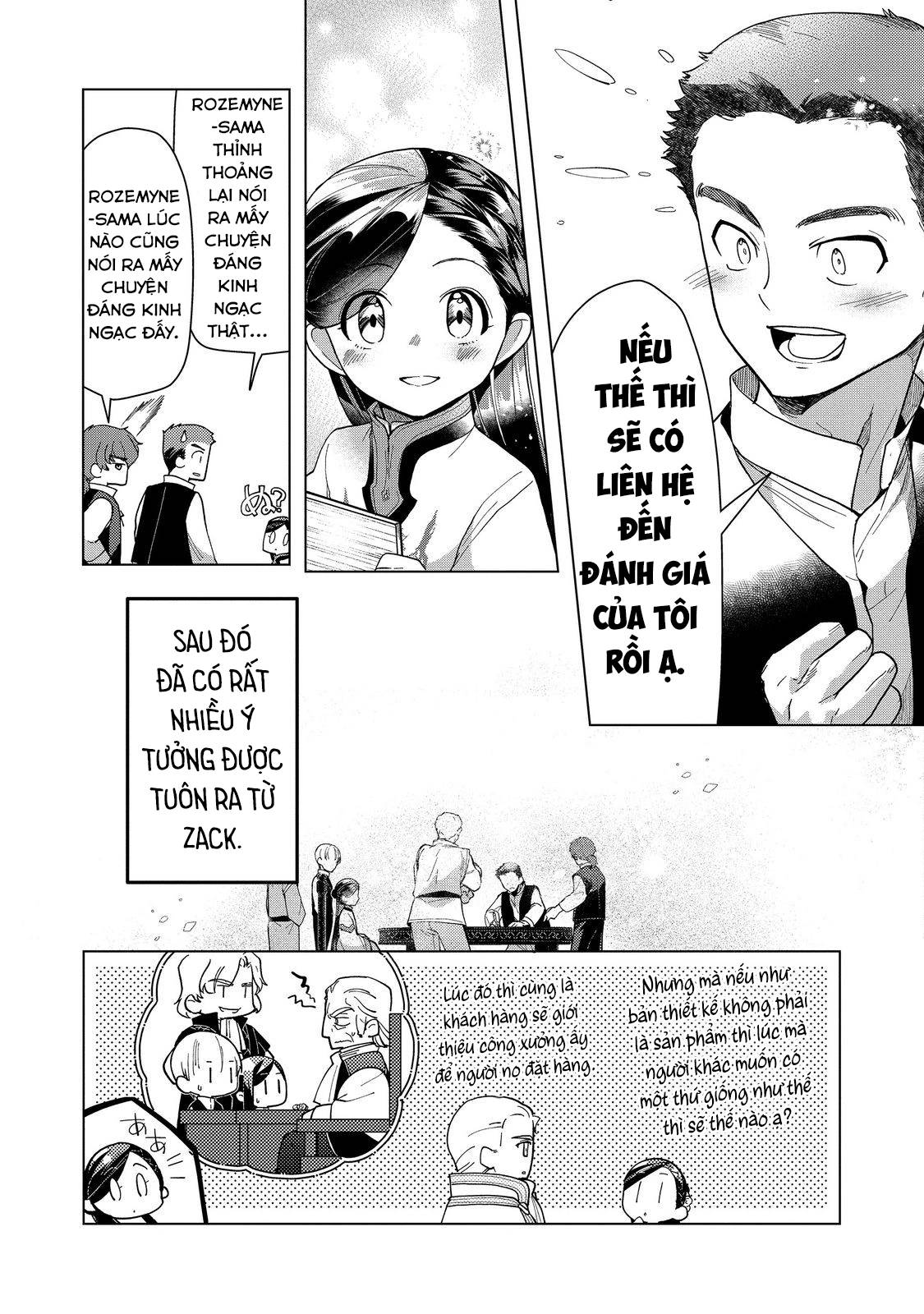 Honzuki no Gekokujou  Dai 3-bu Ryouchi ni hon o hirogeyou ! - Chapter 43 - Page 19