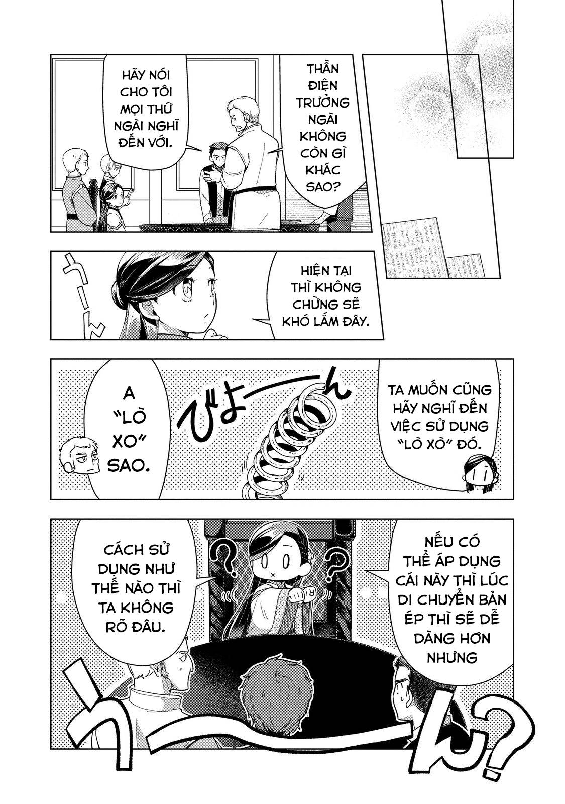 Honzuki no Gekokujou  Dai 3-bu Ryouchi ni hon o hirogeyou ! - Chapter 43 - Page 20