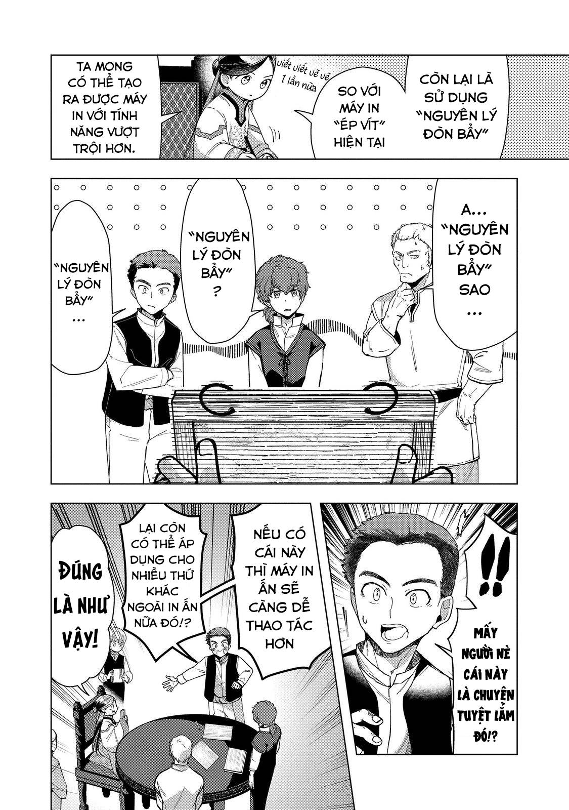 Honzuki no Gekokujou  Dai 3-bu Ryouchi ni hon o hirogeyou ! - Chapter 43 - Page 21