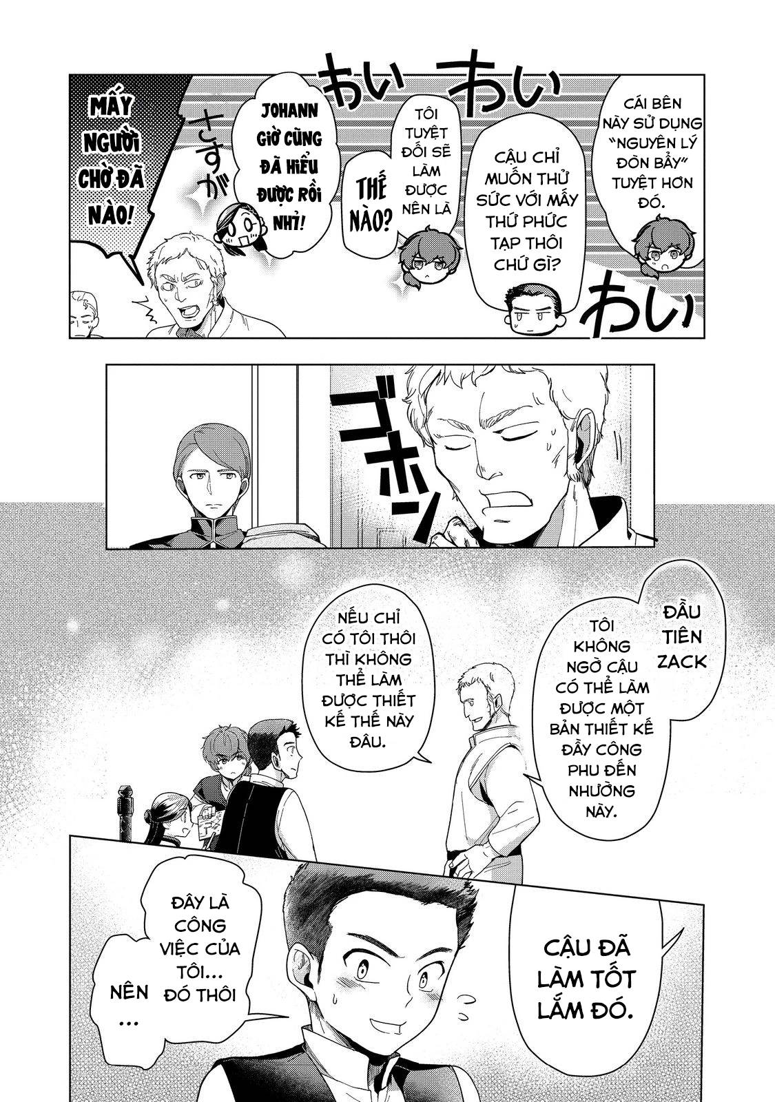 Honzuki no Gekokujou  Dai 3-bu Ryouchi ni hon o hirogeyou ! - Chapter 43 - Page 28