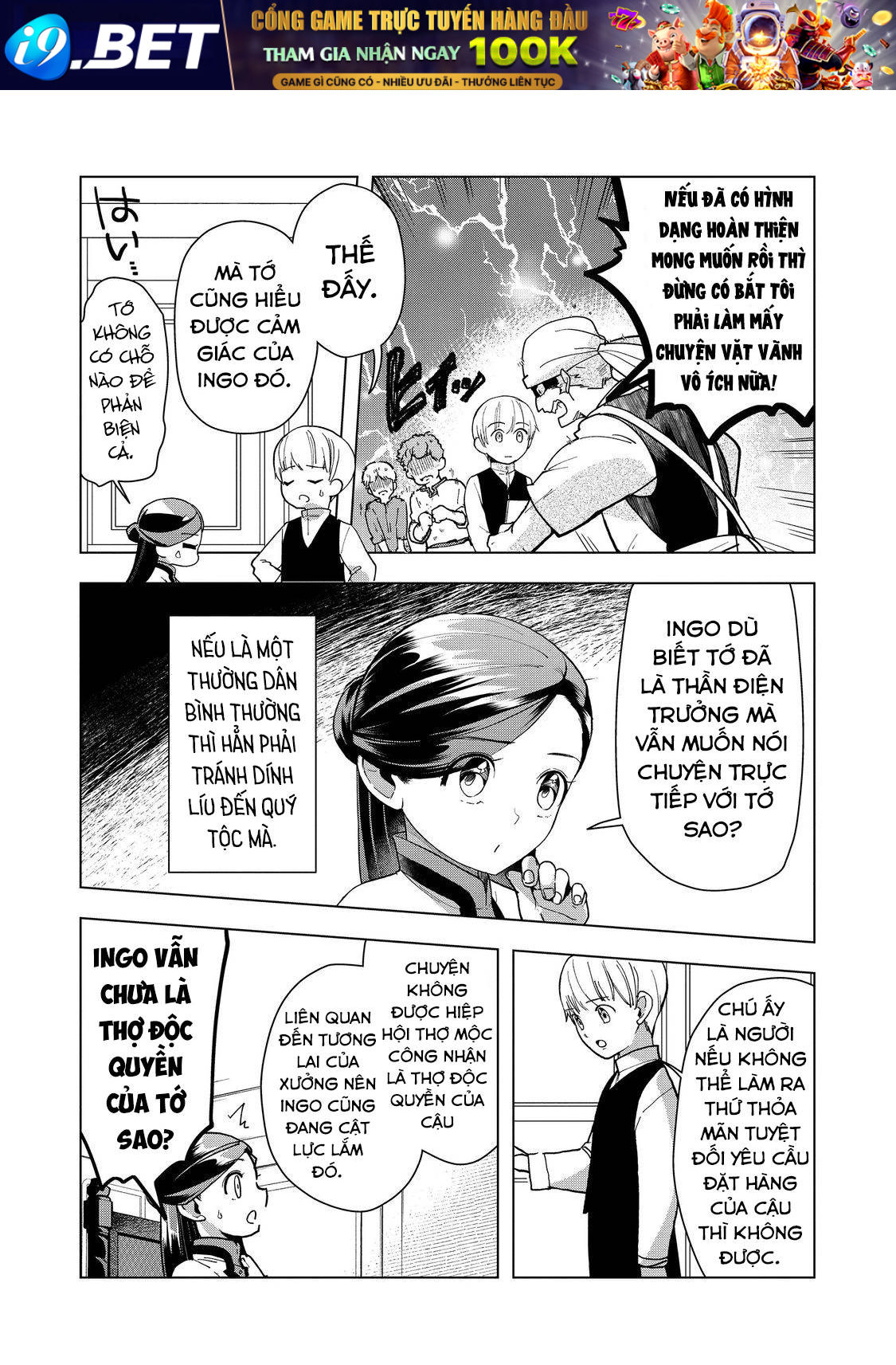 Honzuki no Gekokujou  Dai 3-bu Ryouchi ni hon o hirogeyou ! - Chapter 43 - Page 3