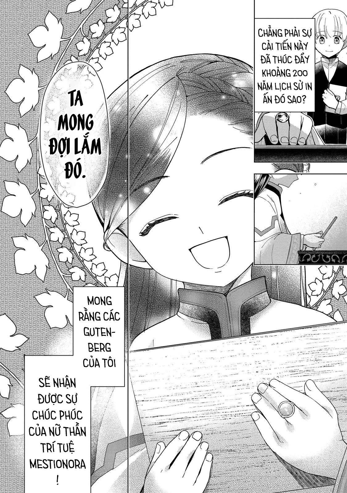 Honzuki no Gekokujou  Dai 3-bu Ryouchi ni hon o hirogeyou ! - Chapter 43 - Page 32